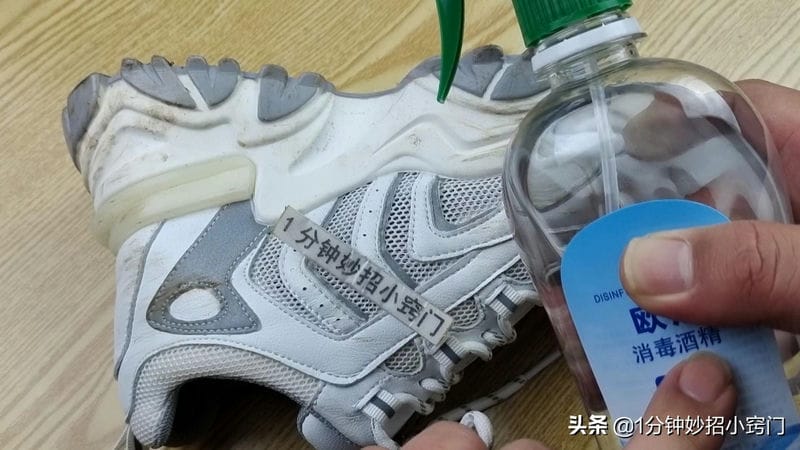 白鞋鞋沿变黄怎么洗得白（白鞋边发黄了用什么方法能刷白）