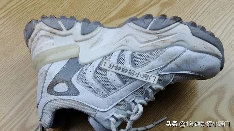 白鞋鞋沿变黄怎么洗得白（白鞋边发黄了用什么方法能刷白）