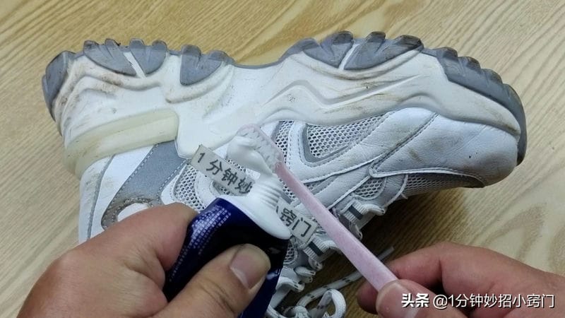 白鞋鞋沿变黄怎么洗得白（白鞋边发黄了用什么方法能刷白）