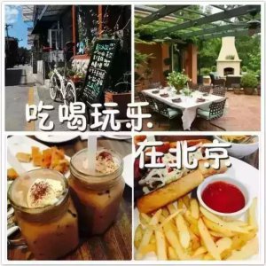 ​北京哪里的水上乐园好玩（京城水上乐园游玩攻略）