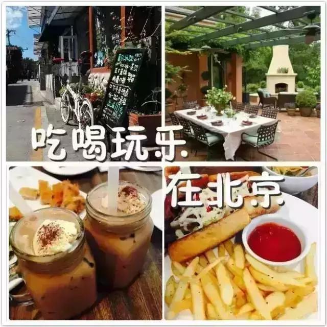 北京哪里的水上乐园好玩（京城水上乐园游玩攻略）(1)