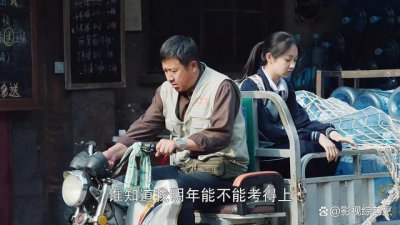​分界线马冬生片段 分界线马冬生