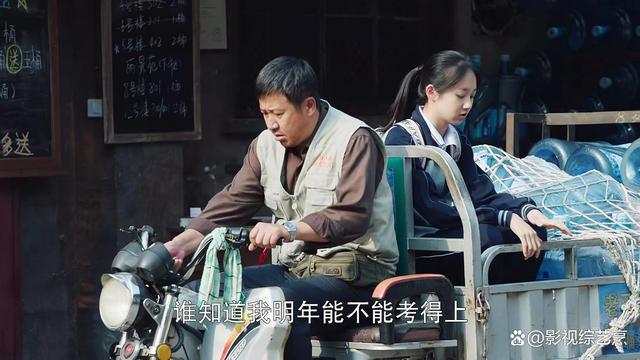 分界线马冬生片段 分界线马冬生(1)