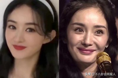 ​杨紫杨幂赵丽颖热巴同框（杨幂松弛热巴疲态）