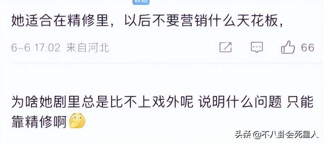 杨紫杨幂赵丽颖热巴同框（杨幂松弛热巴疲态）(11)