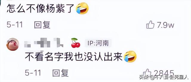 杨紫杨幂赵丽颖热巴同框（杨幂松弛热巴疲态）(19)