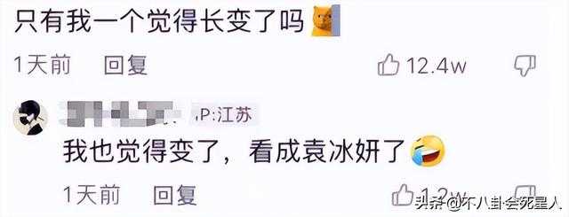 杨紫杨幂赵丽颖热巴同框（杨幂松弛热巴疲态）(13)