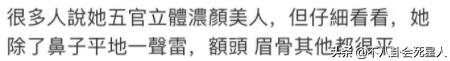 杨紫杨幂赵丽颖热巴同框（杨幂松弛热巴疲态）(9)