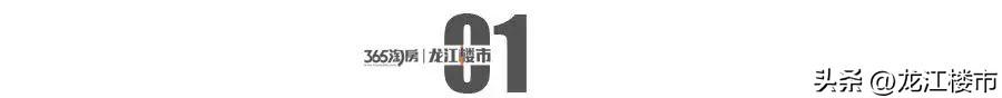 哈尔滨近十年房价走势图（房价降幅5哈尔滨楼市）(1)
