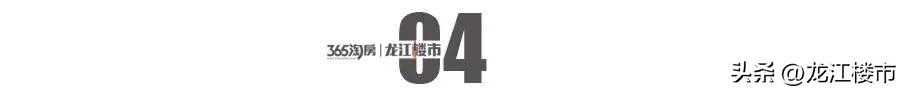 哈尔滨近十年房价走势图（房价降幅5哈尔滨楼市）(9)