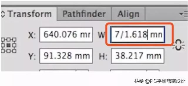 黄金螺旋分割线设计（手把手教你绘制黄金螺旋线）(7)