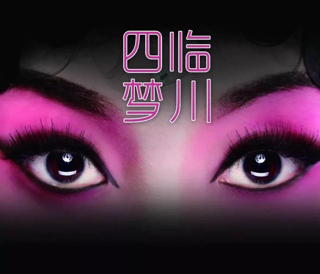 演员得白玉兰奖代表什么 白玉兰戏剧奖各奖项揭晓(31)
