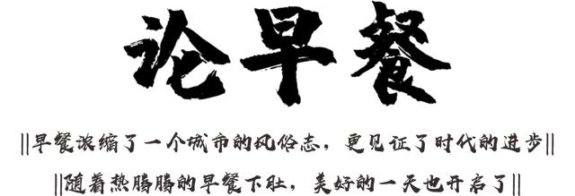德阳的特色美食有哪些（一站式吃德阳美食攻略来啦）(3)