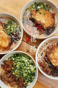 ​德阳的特色美食有哪些（一站式吃德阳美食攻略来啦）