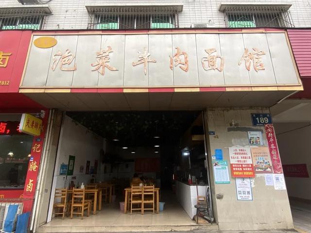 德阳的特色美食有哪些（一站式吃德阳美食攻略来啦）(5)