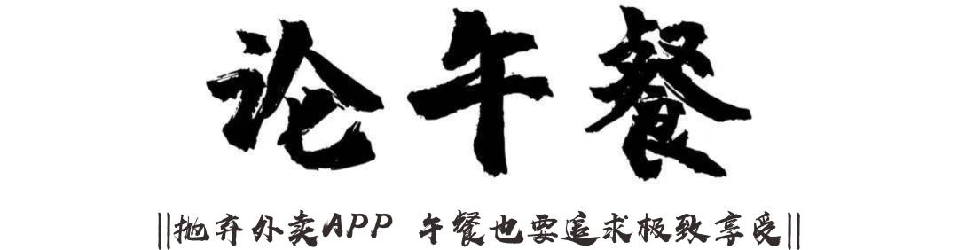 德阳的特色美食有哪些（一站式吃德阳美食攻略来啦）(7)