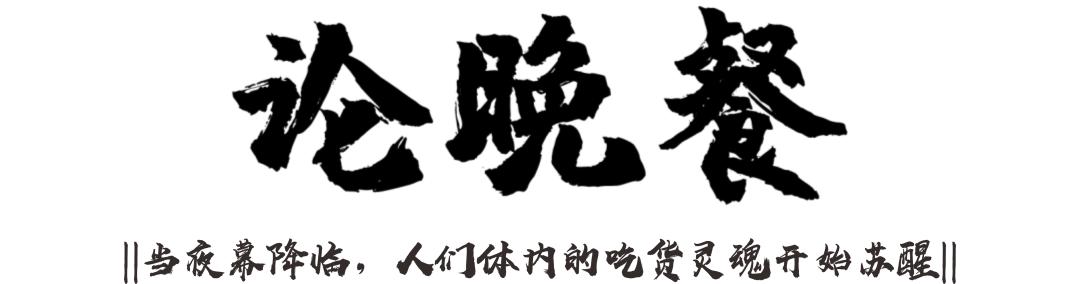 德阳的特色美食有哪些（一站式吃德阳美食攻略来啦）(16)