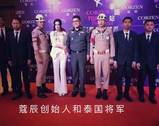 蔻辰集团创始人徐楠楠图片（蔻辰这个牌子怎么样）