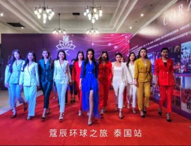 ​蔻辰集团创始人徐楠楠图片（蔻辰这个牌子怎么样）