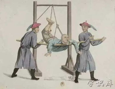 ​满清十大酷刑(盘点清朝最残忍的十大酷刑)
