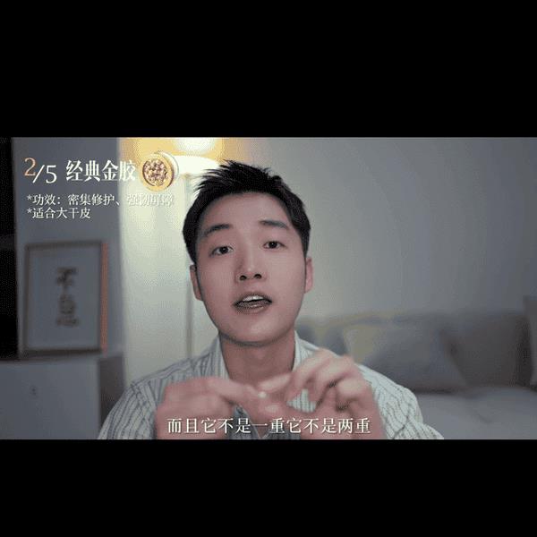 雅顿金胶白天可以用吗-（雅顿金胶怎么用）