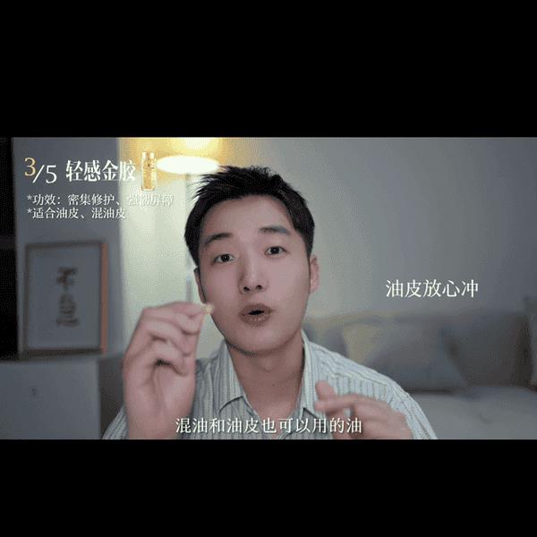 雅顿金胶白天可以用吗-（雅顿金胶怎么用）