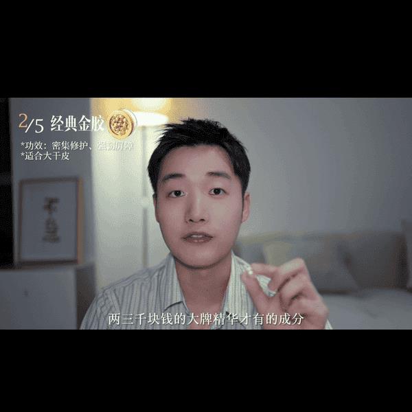 雅顿金胶白天可以用吗-（雅顿金胶怎么用）