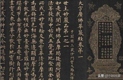​开元释教录略出，开元释教录是谁的作品