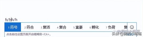 双引号怎么打在电脑上？双引号怎么打在键盘上怎么打出来-第2张图片-