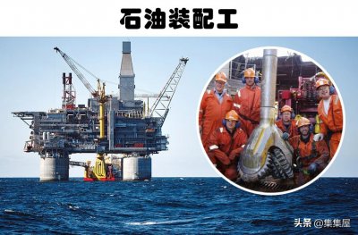 ​全球十大高危职业排行榜（世界上最危险的职业有哪些）