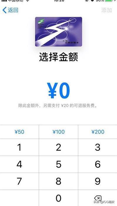 苹果nfc 设置（iphonenfc功能怎么打开）