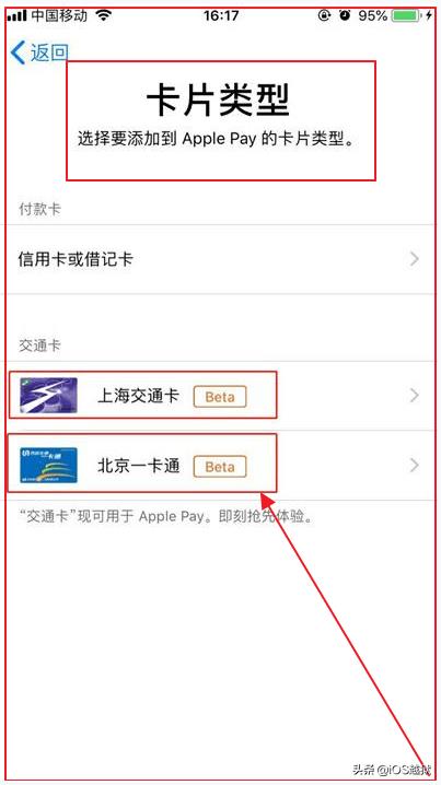 苹果nfc 设置（iphonenfc功能怎么打开）