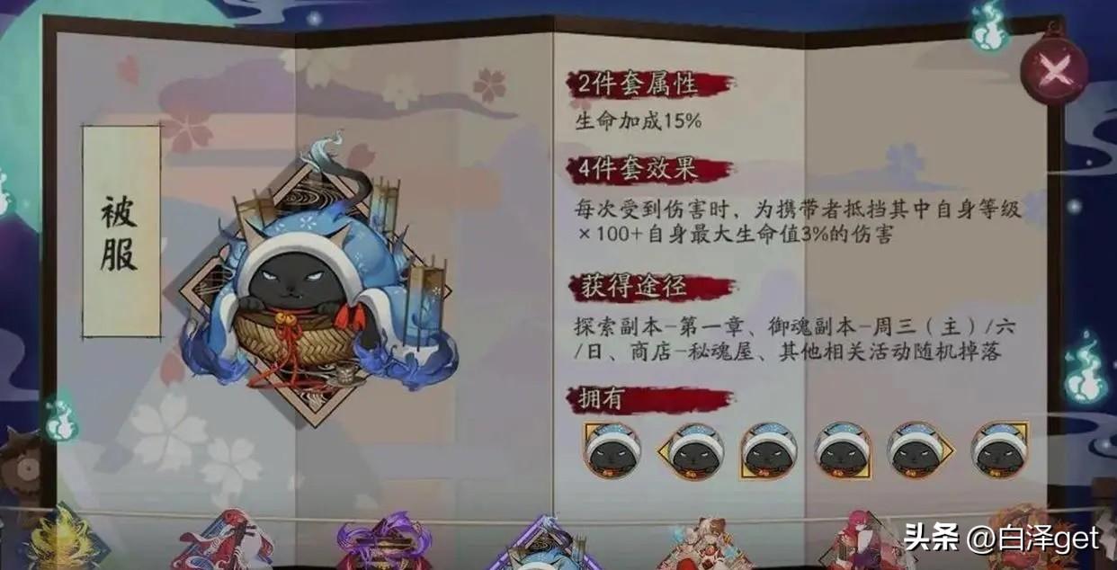 阴阳师sp雪女怎么样雪女御魂搭配组合推荐（阴阳师雪女御魂保姆级搭配）
