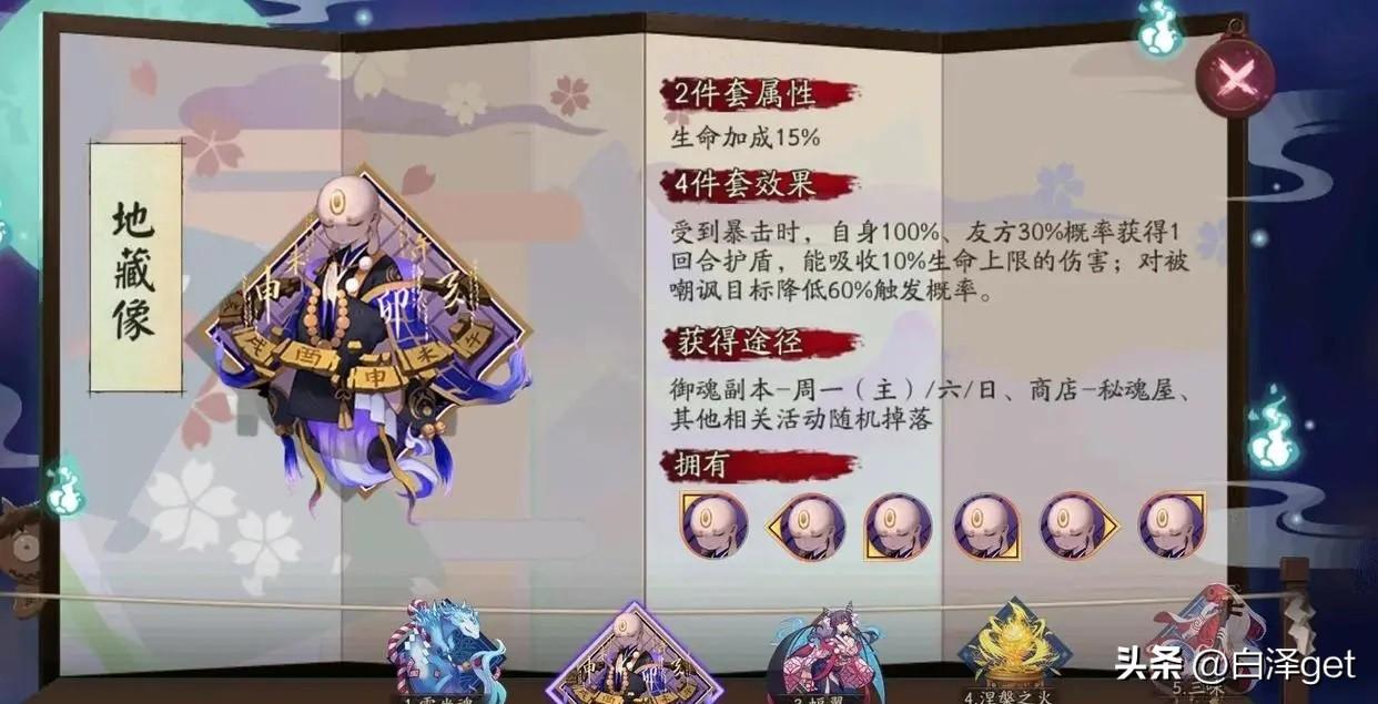 阴阳师sp雪女怎么样雪女御魂搭配组合推荐（阴阳师雪女御魂保姆级搭配）