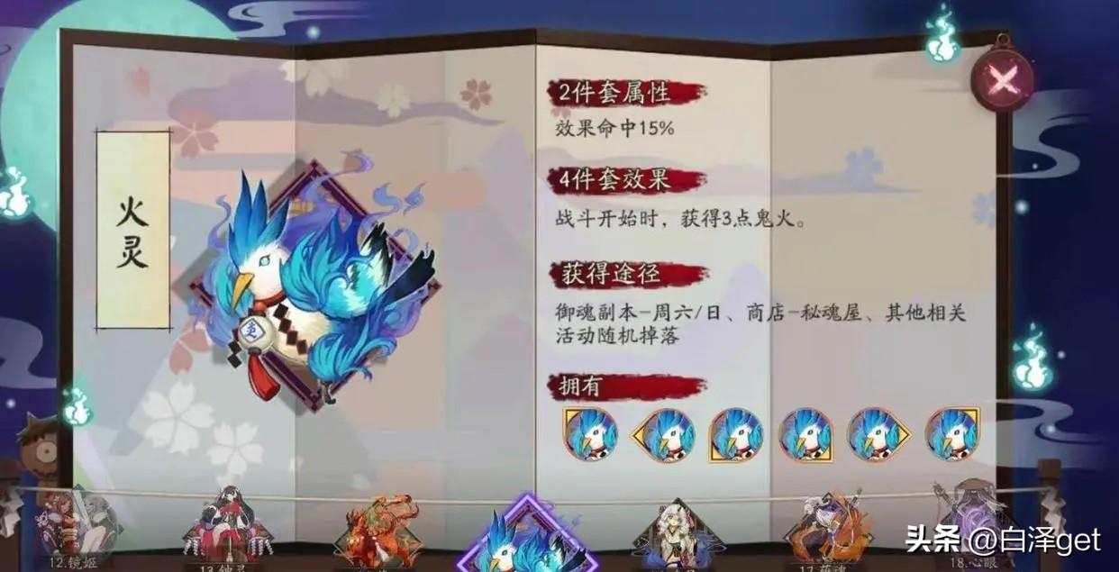 阴阳师sp雪女怎么样雪女御魂搭配组合推荐（阴阳师雪女御魂保姆级搭配）