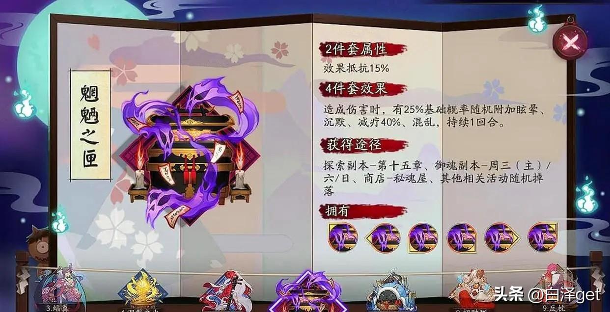 阴阳师sp雪女怎么样雪女御魂搭配组合推荐（阴阳师雪女御魂保姆级搭配）