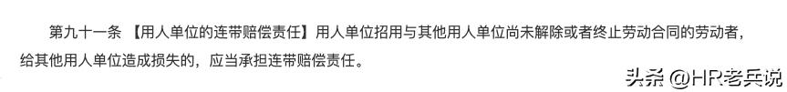 怎么和新公司说没有离职证明（无离职证明可以入职吗）