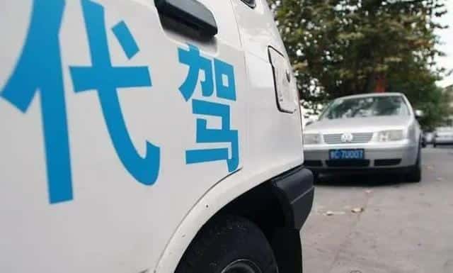 代驾出险是要走自己的保险吗-（汽车出险一次第二年保费上涨多少）