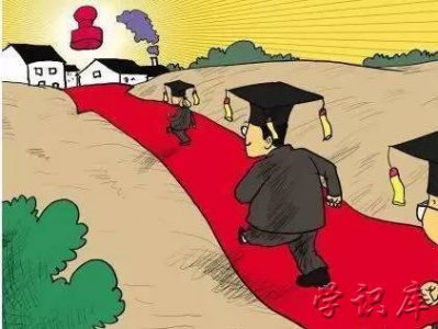 ​大学生村官怎么报考