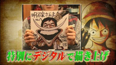 ​海贼王最终结局已确定（大结局终于迎来定论）