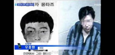 ​杀人回忆结局（终于迎来了真正的大结局）