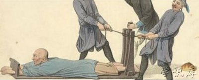​剔骨之刑到底是什么，历史剔骨之刑的介绍