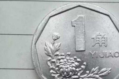 ​100块钱换一毛硬币能换多少斤