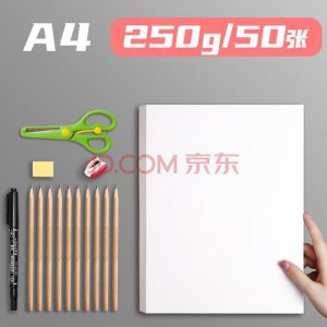 ​a4纸的厚度是多少丝