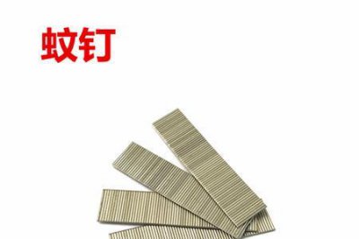 ​蚊钉枪钉子有哪些型号规格