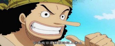 ​乌索普爸爸