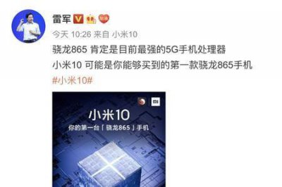 ​小米10直播唱歌可以吗