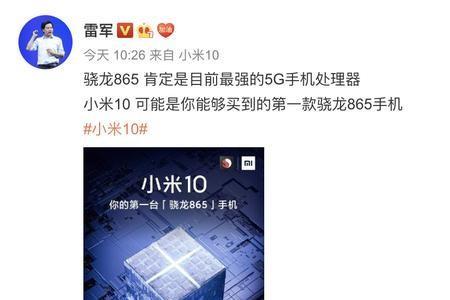 小米10直播唱歌可以吗
