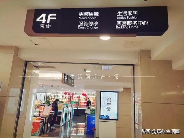 扬州文昌阁最新地标（紧靠文昌阁却风光不再）(7)