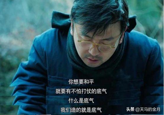 于敏人物评述（功勋无名英雄于敏）(4)